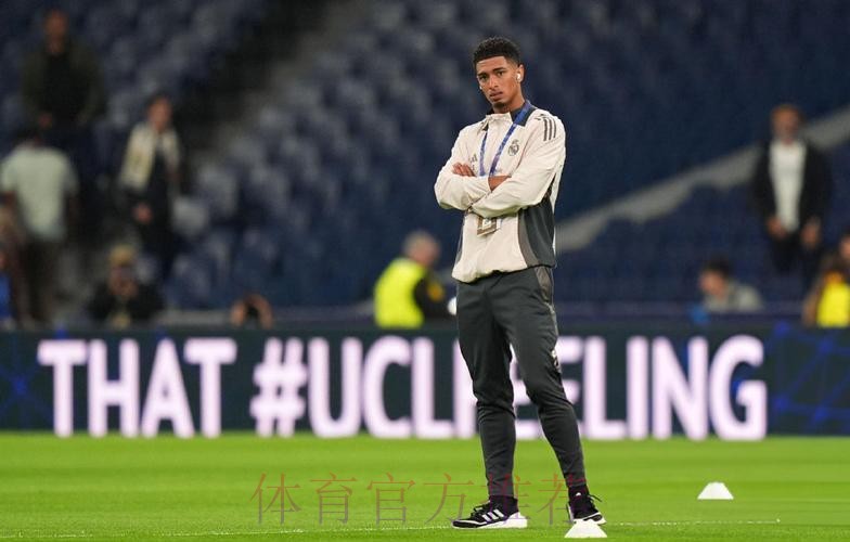 西媒:贝林厄姆伤势恢复好于预期 可能会提前复出