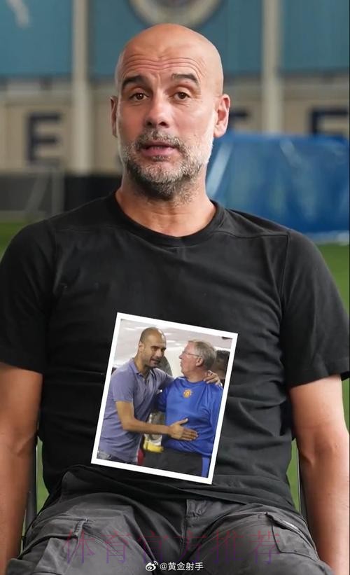 克洛普谈皇马换帅：如果他们认为能签下瓜迪奥拉