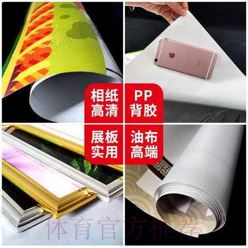 实时热门资讯：世界杯投注解读